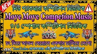 নিউ কম্পিটিশন মিউজিক প্যাকমারা ময়ে ময়ে// New Competition Music Moye Moye//শুধু চং বাজবে #competion