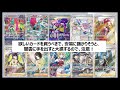 （ポケカバブル）高騰するポケカで損しないために！（前編） 24年1月〜 25年1月の1年間で各topレアのsarポケカたちがどうなったかを考察。ナンジャモ・ブラッキーsar等の価格推移を考察