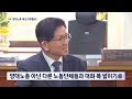 단독 대통령실 양대노총 대신 mz노조 등과 별도 대화 채널 검토 jtbc 뉴스룸