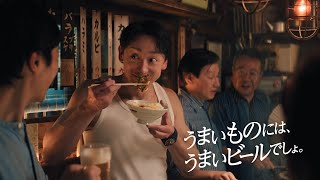 パーフェクトサントリービール『飲めるカルビ』篇 15秒 堺雅人 山本耕史 奈緒 サントリー