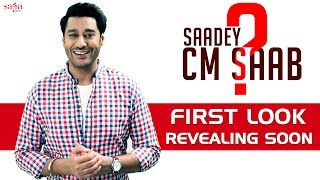 Saadey CM Saab - Harbhajan Mann - First Look | Upcoming Punjabi Movie | Releasing 27 May 2016