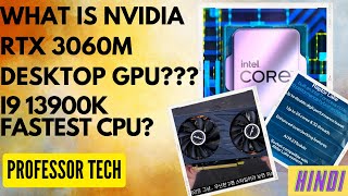 Intel i9-13900K ES and i5-13600K ES Leaks. 15% Faster Single Core Performance & RTX 3060M in china?