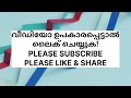 എട്ടിന്റെ പണിയുമായി സ്വർണ്ണം🛑 gold rate today 18 01 2025 ഇന്നത്തെ സ്വർണ്ണവില gold rate kerala today