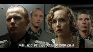 元首的憤怒之少女與戰車劇場版4DX ver.3