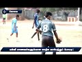 மாநில கால்பந்து போட்டி மல்லுக்கட்டும் 40 அணிகள் bharathiyar day games football tournament