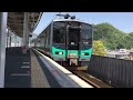 125系 f7編成 f？編成 東舞鶴駅到着