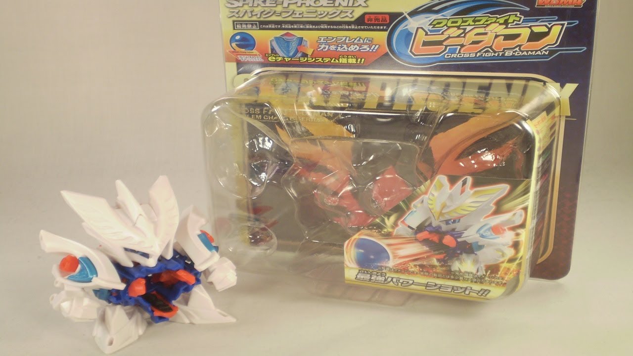 Cross Fight B-Daman Review - CB-00 SPIKE=PHOENIX! - YouTube