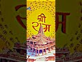 Jay Shree Ram | Happy Dussehra | Dusshera Special Shree Ram Status | 2022 Dussehra Festival Status |