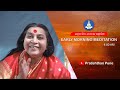 22 June 2024 | Early Morning Meditation | Sahajayoga | 04 AM IST | Pratishthan Pune