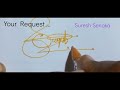 Your Request /Suresh /Suresh Senaka/ Different Signature Styles /Creative Signature