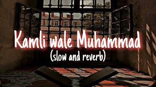 heart touching kalam || Kamli wale Muhammad || slow and reverb || ZaynabatLofi || Full naat sharif
