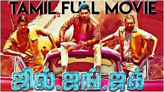 Jil Jung Juk Tamil Movie