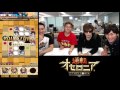 gackt vs マックスむらい！逆転オセロニア対決！【負けたら罰ゲーム】