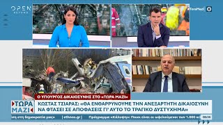 Ο Κώστας Τσιάρας για την τραγωδία στα Τέμπη | Ethnos