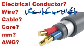 What is Conductor, Wire, Cable, Core, mm, AWG?