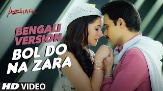 BOL DO NA ZARA Full Video Song | AZHAR | Bengali Version By Asit Tripathy