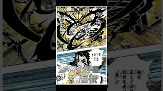 鬼滅の刃かっこいいと思う呼吸ランキングTOP3#ばずれ #バズらせて #バズって #はずれ #おすすめにのりたい #おすすめ載せて #鬼滅の刃op #鬼滅の刃 #夢幻 #ランキング #ランキング動画