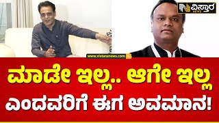 Ashwath Narayan Slams Congress Government  |ಕಾಂಗ್ರೆಸ್ ವಿರುದ್ಧ ಅಶ್ವತ್ಥ್ ನಾರಾಯಣ ಆಕ್ರೋಶ | Vistara News