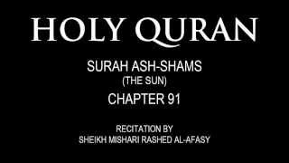 HOLY QURAN: SURAH ASH-SHAMS (THE SUN) CHAPTER 91