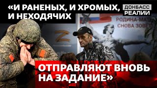 Мобилизация: кого заберут на фронт в 2024 в России? | Донбасс Реалии