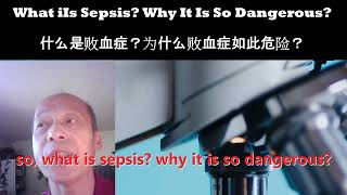 Covid-19 致死的真正原因:  敗血症，為什麼敗血症如此危險？The Truth About Covid-19 Death: Sepsis, Why It Is So Dangerous?