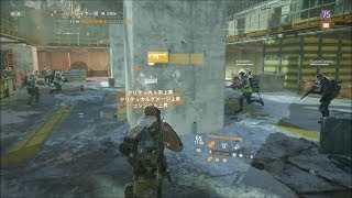 The Division - 1.7 1v8 Solo DZ PvP #2