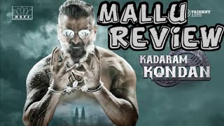 Kadaram Kondan Movie Review In Tamil | Mallu Review | Vikram | Film Focus | Chiyaan