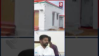 కుటుంబంలో ఒక్కరికే ఇందిరమ్మ ఇల్లు | Indiramma Houses | CM Revanth Reddy | RTV