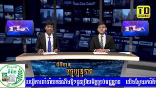 TDNews |ព័ត៌មានបច្ចុប្បន្នភាព|រថយន្តបុករះចូលកន្លែងលក់បាយឆា