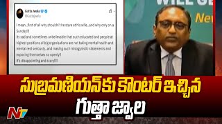 L\u0026T చైర్మన్ సుబ్రమణియన్ కామెంట్స్ పై దుమారం | L\u0026T Chairman S.N. Subrahmanyan | Ntv