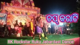 Ruku Suna Sambalpuri Orchestra Chap Karati song//Chap karati Song RK Rockstar Ruku