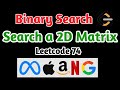 Search a 2D matrix Leetcode C++ | LC74 |  DSA series | Binary Search