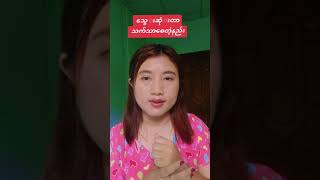 သွေးဆုံးတာသက်သာစေတဲ့နည်းလမ်းများ#ကျန်းမာရေးဗဟုသုတ #အမျိုးသမီးကျန်းမာရေး #အမျိုးသားကျန်းမာရေး#jolly