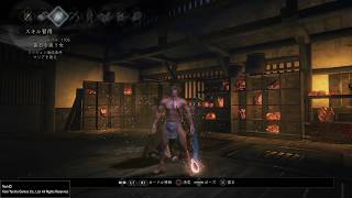 ［仁王 nioh Maria ］仁王の道　レベル1縛りノーダメ　武器のみ防具無し、九十九無し。マリア（霊石を追う女）ミッションレベル1108