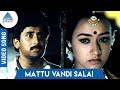 Mattu Vandi Salai video Song | Vedham Pudhithu | Sathyaraj | Amala | Saritha | Pyramid Glitz Music