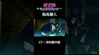 【声優】CV：津田健次郎 18選キャラクター🎙️ #声優 #アニメ #津田健次郎