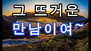 지혜의 향기 \