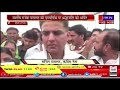 dausa news स्वर्गीय राजेश पायलट की पुण्यतिथि पर श्रद्धांजलि की अर्पित jan tv