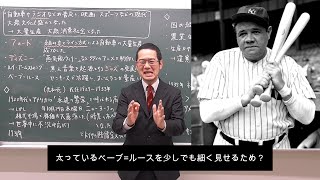 第一次世界大戦後のアメリカ【世界史167】