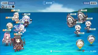 【戦艦少女R】地獄群島攻略作戦(復刻)EX-6 その弐