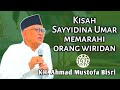 Kisah Sayyidina Umar Marahi Orang Wiridan | Gus Mus | KH. Ahmad Mustofa Bisri