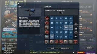 CSO金勳獎(成殭屍代抽#23).avi