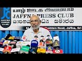 JVP க்கு வாக்களியுங்கள் | ஜேவிபி யே மீட்பார்கள்  | Mayurapriyan | Jaffna