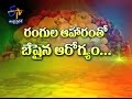 Colorful Food is good for health | Sukhibhava | 17th October 2016 | ETV Andhra Pradesh