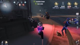 [第五人格] 徹徹底底的被演了【Batstar 蝠星】identity V