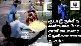 சூடா இருக்கிற வண்டிங்க மேல சானிடைஸரை தெளிச்சா என்ன ஆகும்? | Sanitizer