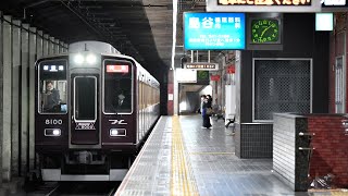 阪急8000系(8000F)Memorial8000 特急新開地行き　神戸線花隈発車