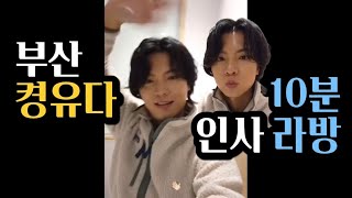머리 자를 생각? 없어♥ (feat. 은총시몬)