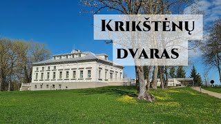 Krikštėnų dvaras | Ukmergės rajonas | Lankytinos vietos Lietuvoje