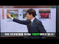 정영만의 j 아그로tv 제 3강 실천가능한 친환경 농법 chapter 1 작물재배의 신개념